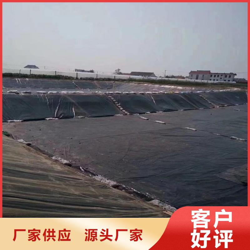 防水復合土工膜