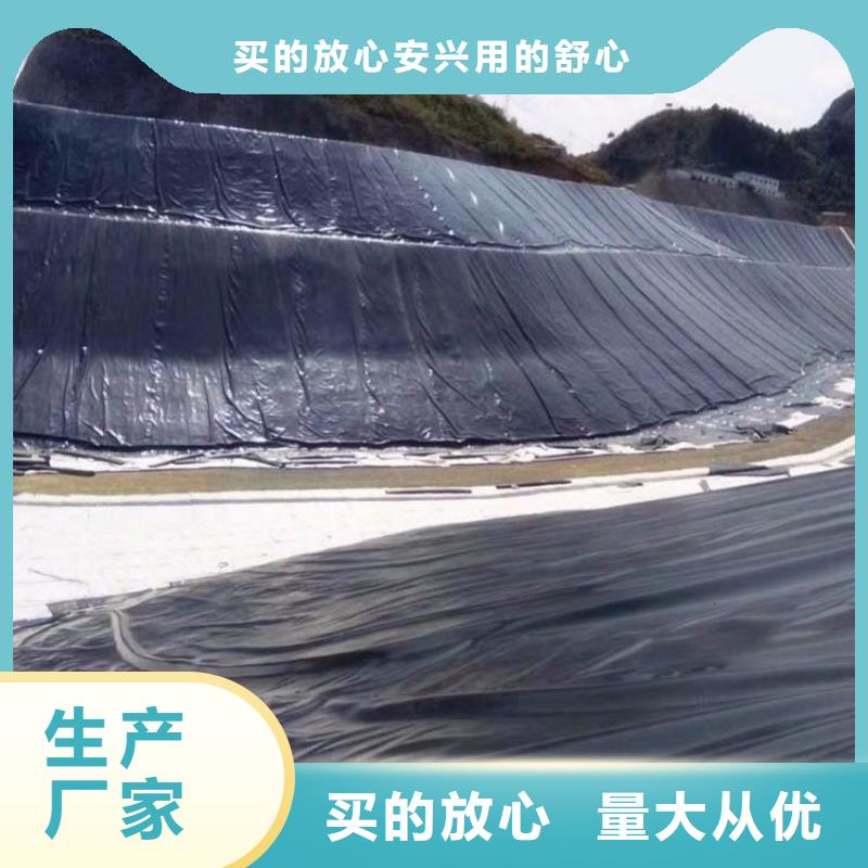 土工膜
