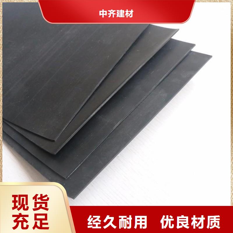 防水土工膜