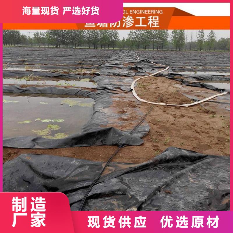 防水復合土工膜