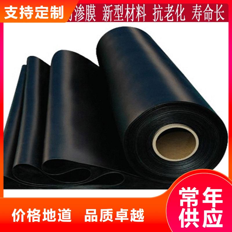樂東縣土工膜多少錢一平