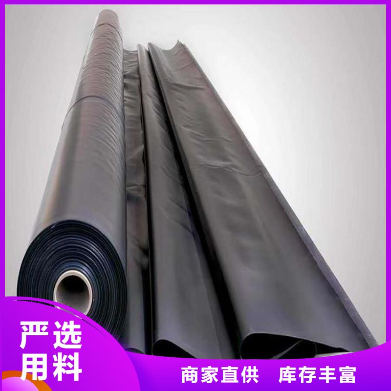 聚乙烯防滲膜現貨價格