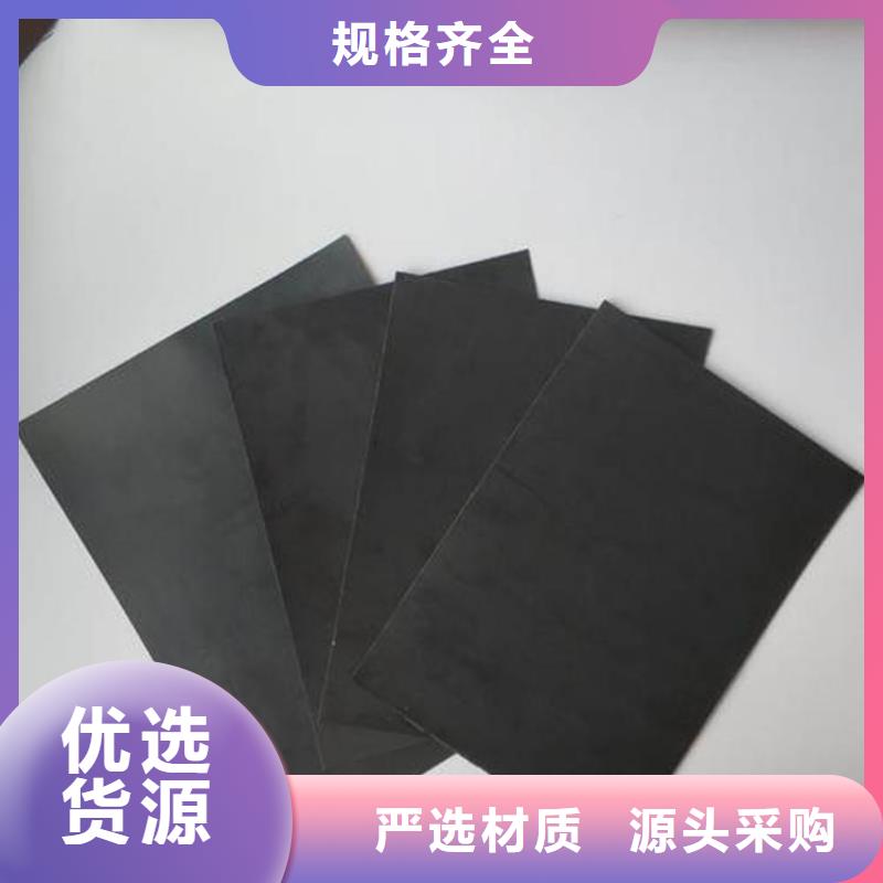 樂東縣一布一膜