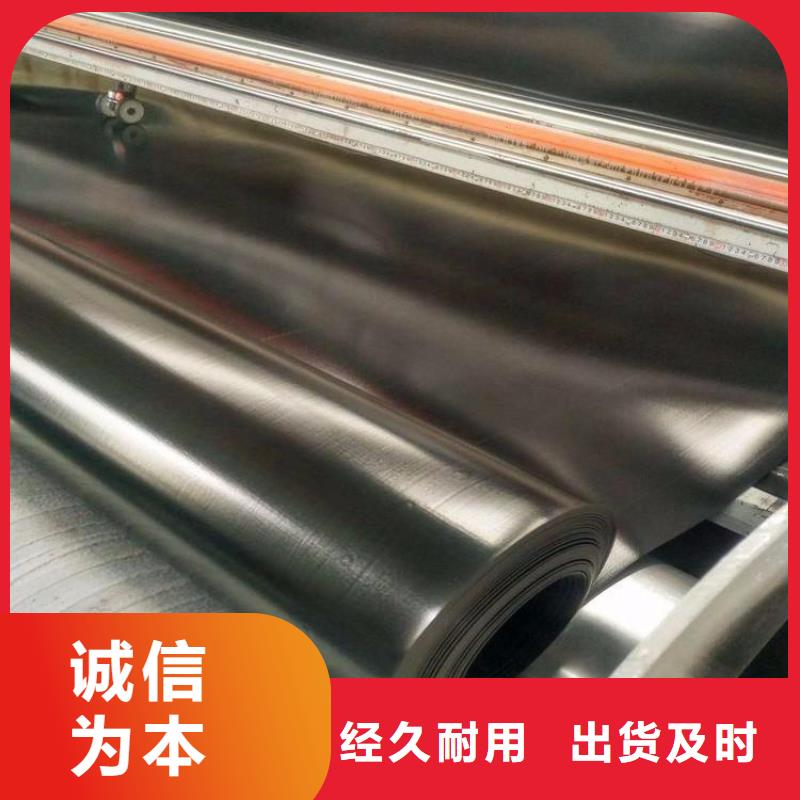 HDPE防滲土工膜-0.5mm土工膜