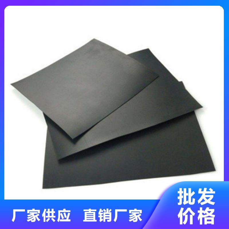 防水土工膜