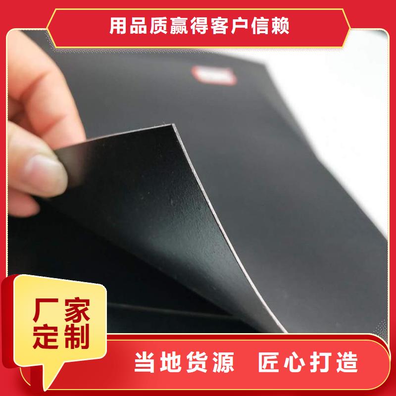 高密度聚乙烯土工膜施工細(xì)則