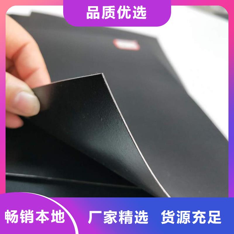 昌江縣防滲土工膜了解更多
