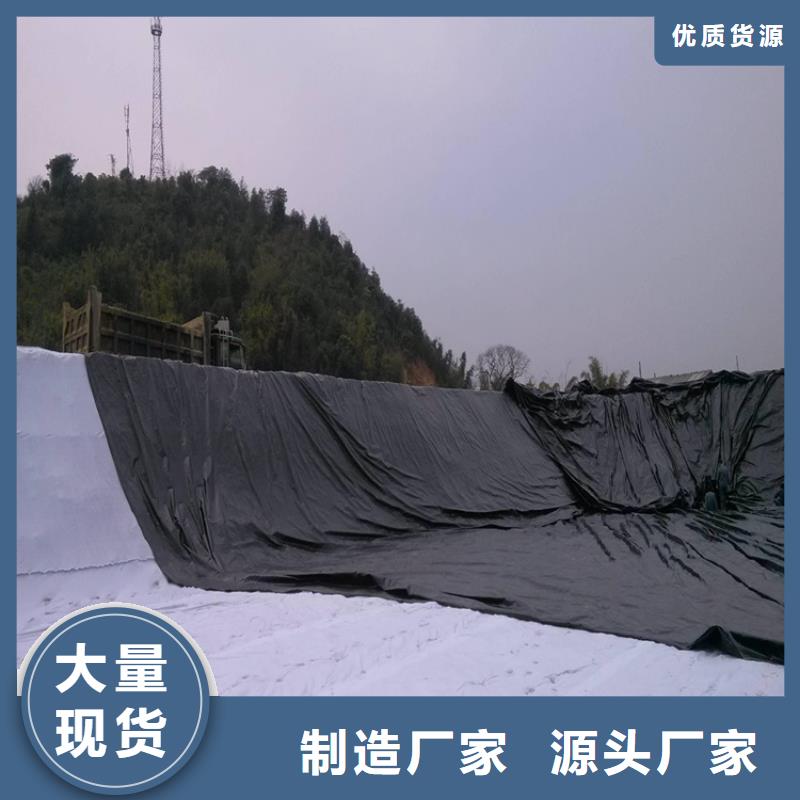 1.4mmHDPE防滲膜價(jià)格新聞-已更新