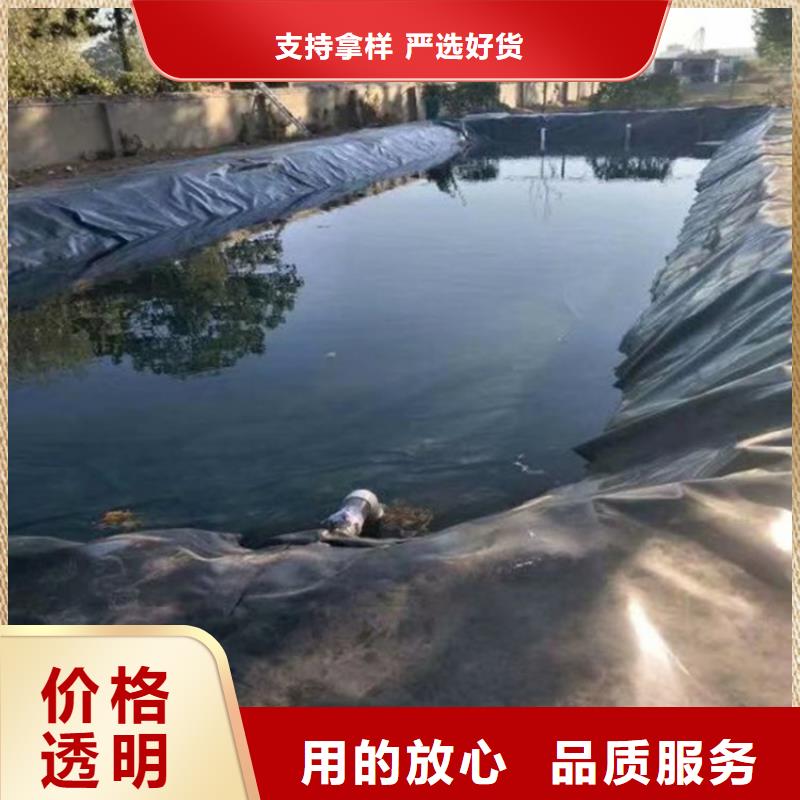 養豬場黑膜防滲膜-復合防滲土工膜