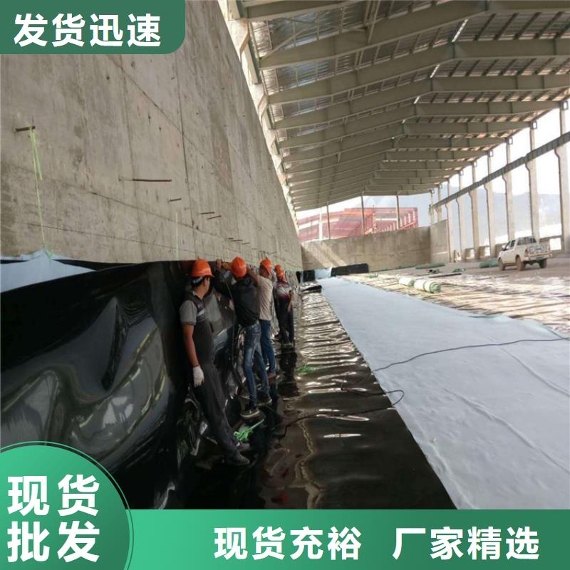 防滲膜