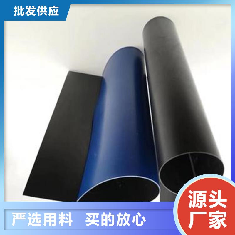 魚池防滲土工膜