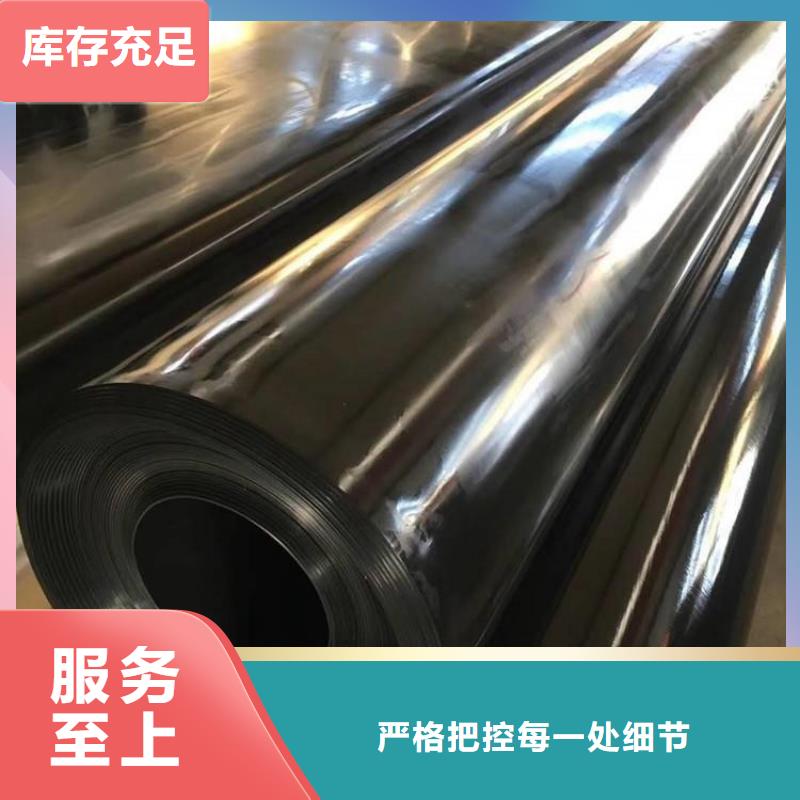防滲膜