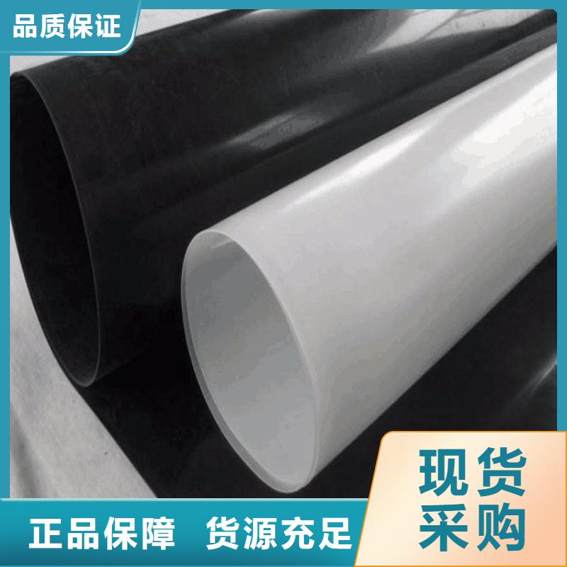 防滲膜產品資訊已更新