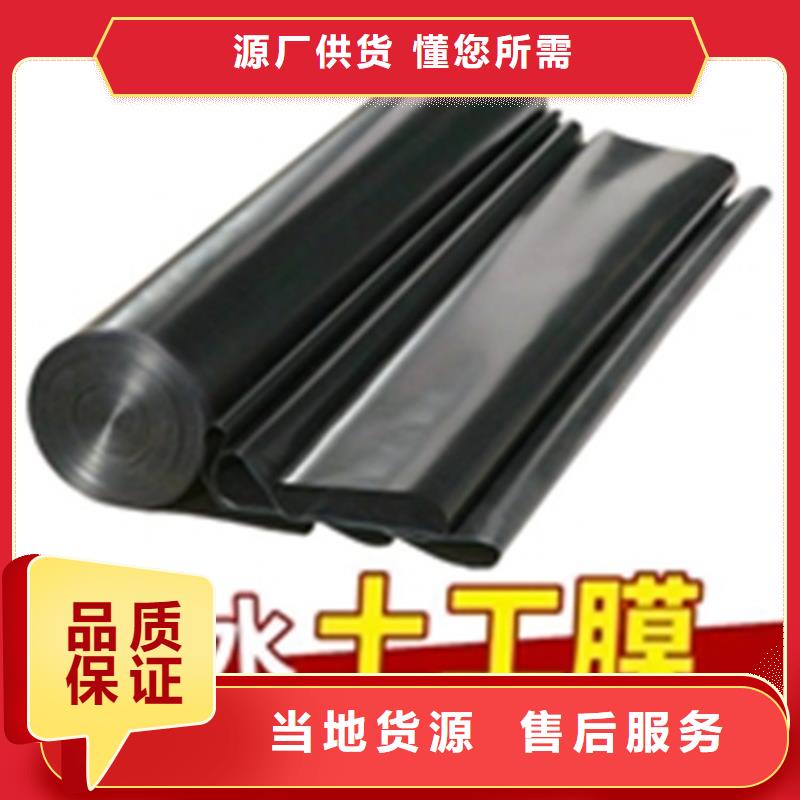 防滲土工膜施工動態