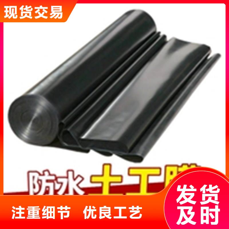 土工膜止水条生产经验丰富