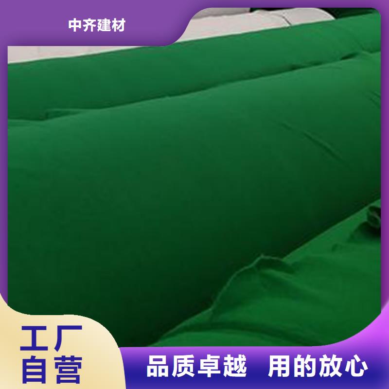 450g土工布