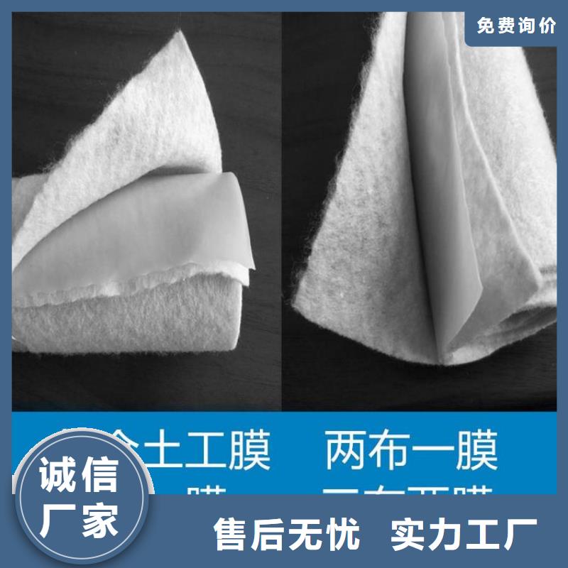 土工布編織布廠家批發價