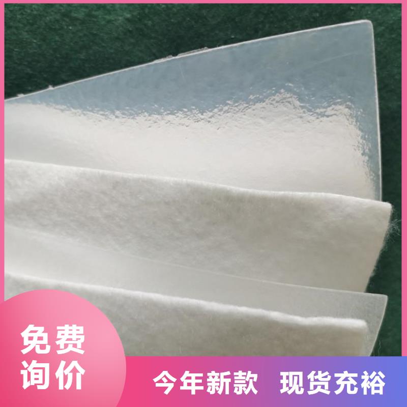 隔離透水土工布