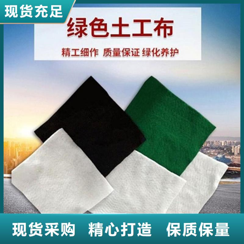 土工布編織布廠家批發價