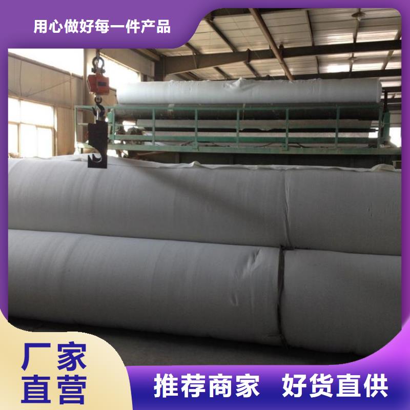 土工布-雙向塑料土工格柵現(xiàn)貨銷售