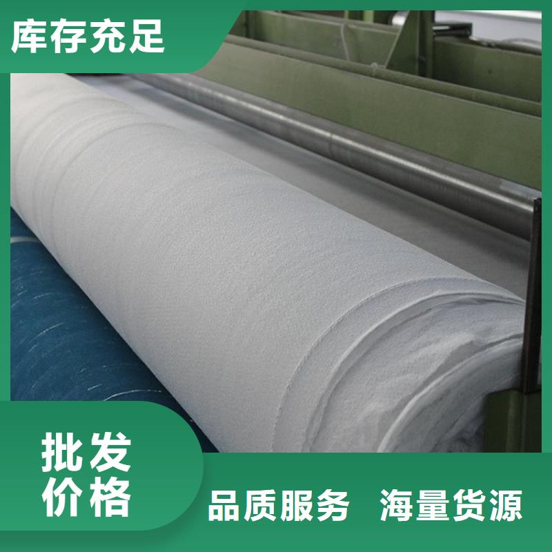防水土工布公司辦事處