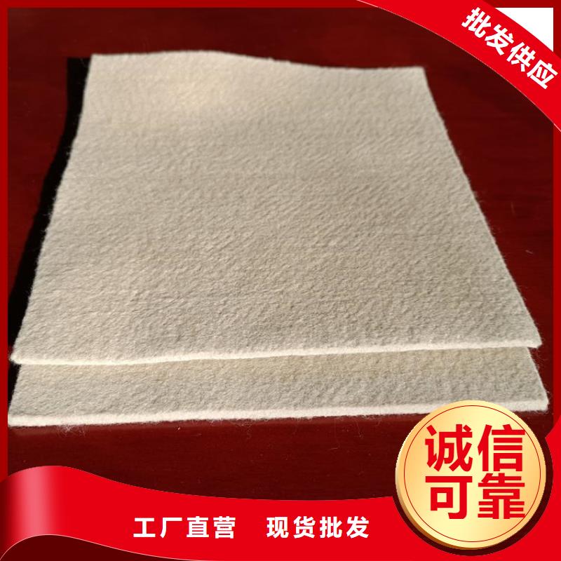 防尘覆盖土工布