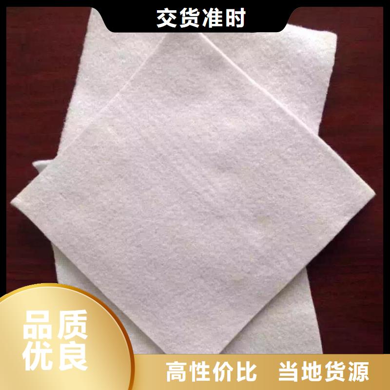 土工布
