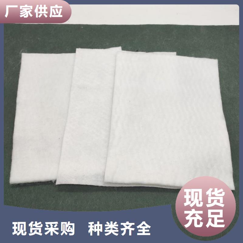 路面保濕土工布_廠家直供