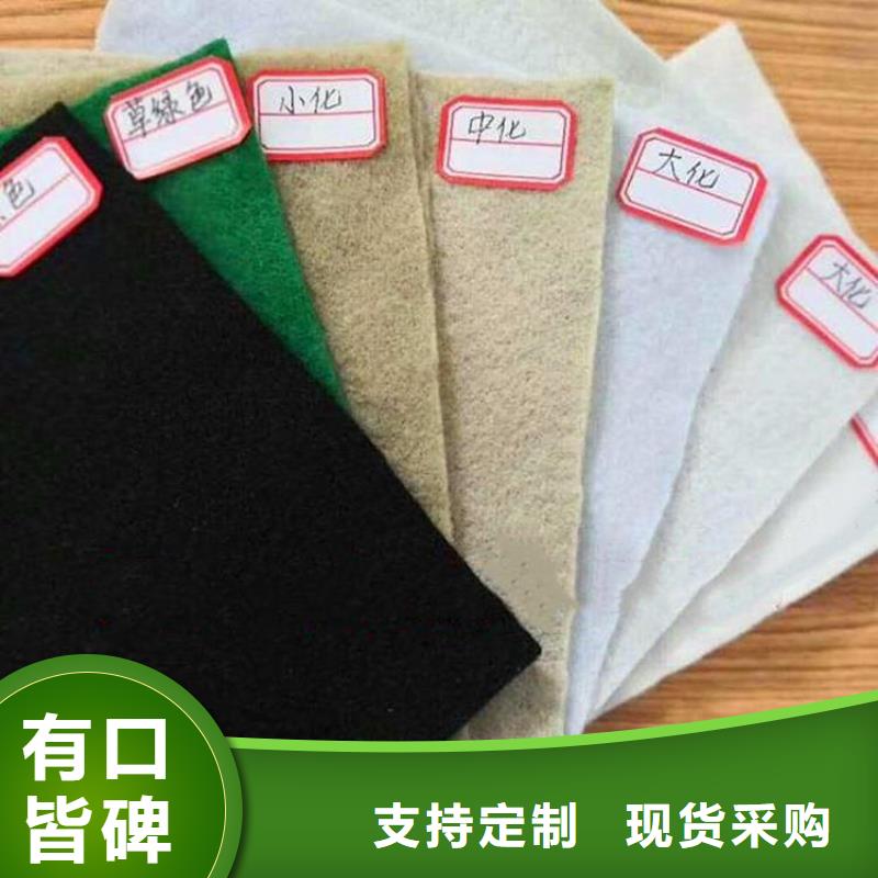 土工布_透水濾水