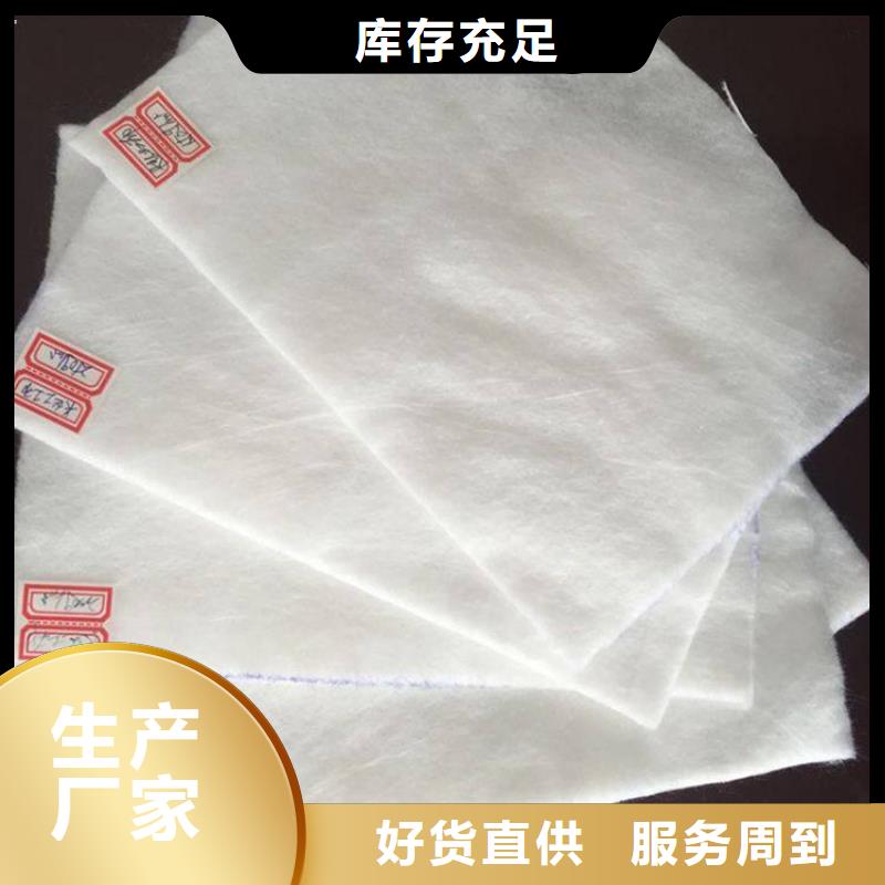 【土工布】玻纖格柵現貨采購