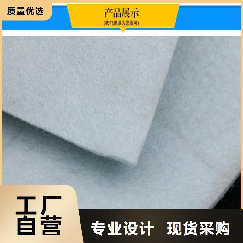 土工布用心做好細節
