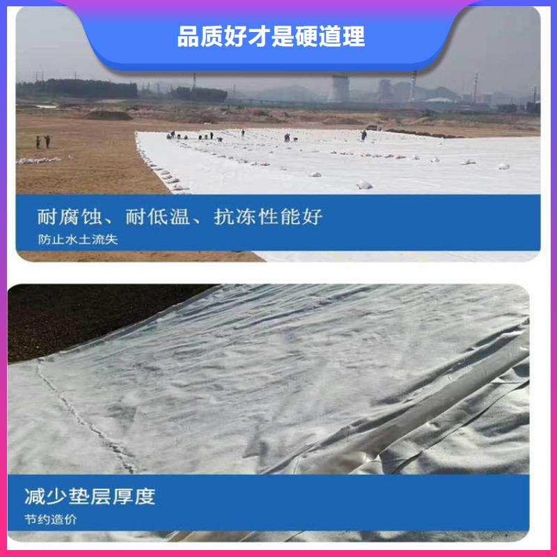 土工布編織布廠家批發價