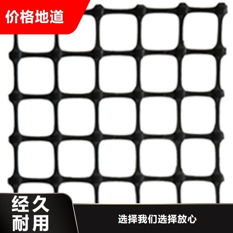 【土工格柵】_土工布專注細(xì)節(jié)專注品質(zhì)