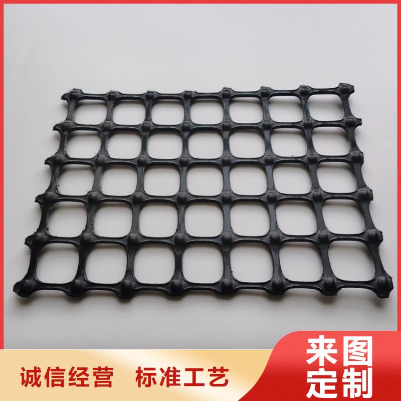 經(jīng)編土工格柵