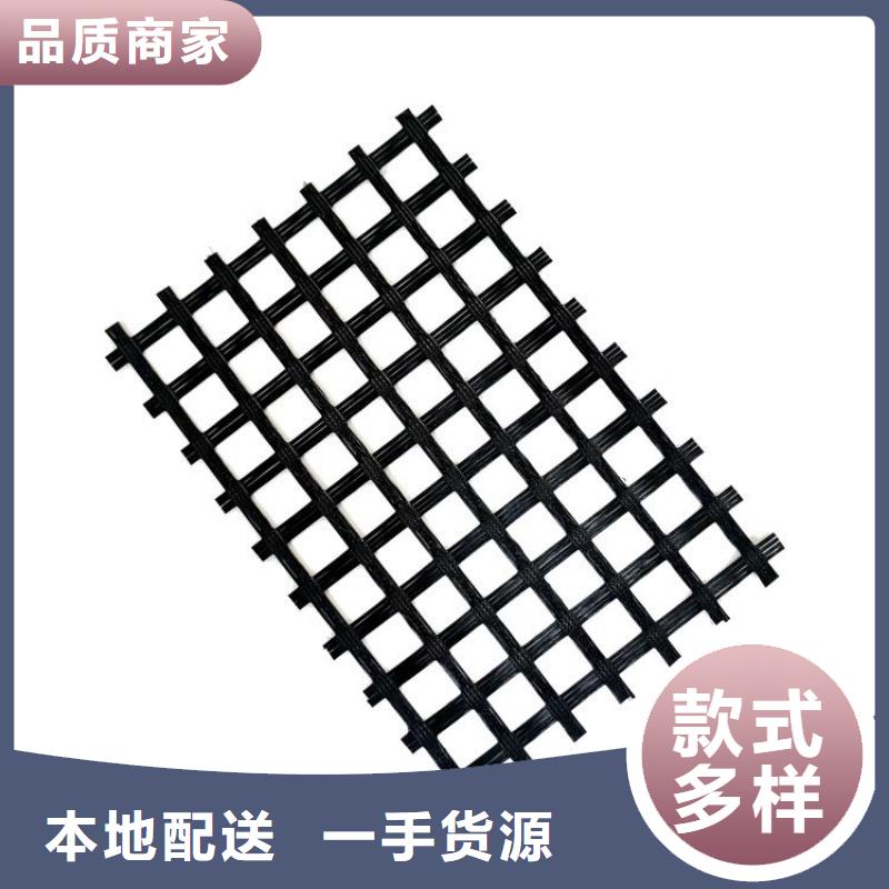 土工格柵