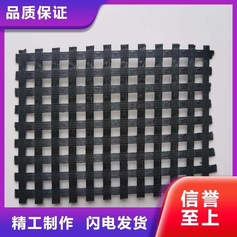 HDPE土工格柵動態