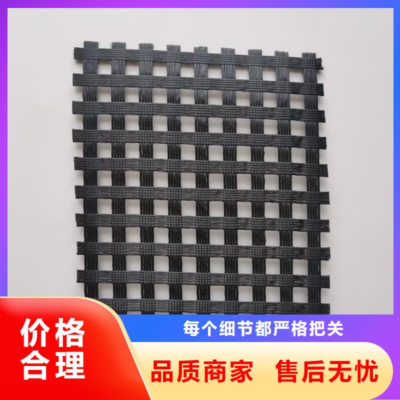 【土工格柵】_雙向塑料土工格柵現(xiàn)貨直供
