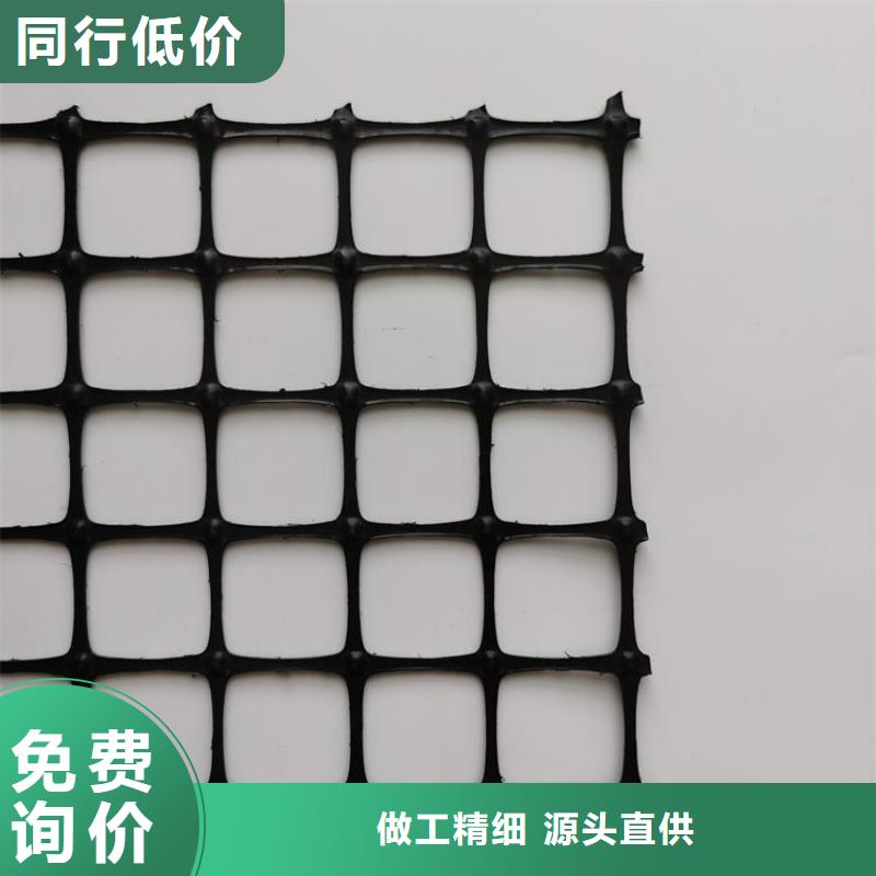 土工格柵-TGDG單向塑料土工格柵