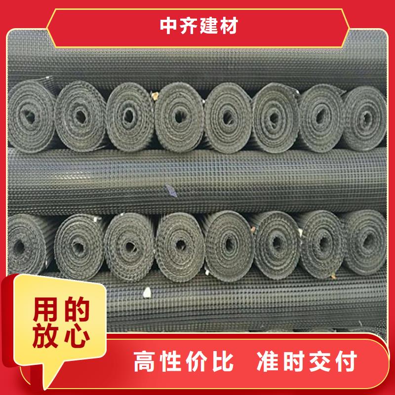 塑料土工格柵
