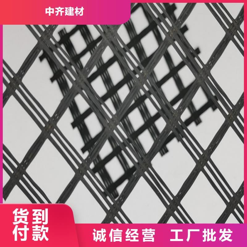 經編土工格柵