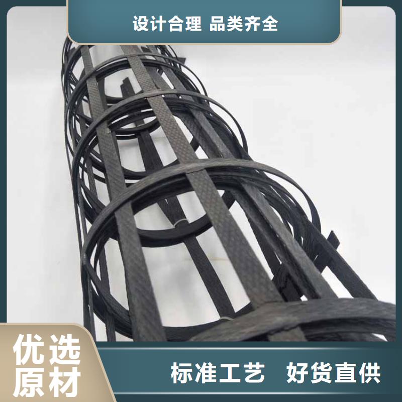 土工格柵
