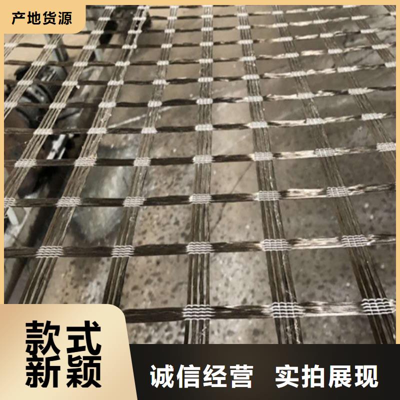 鋼塑土工格柵-雙向拉伸土工格柵