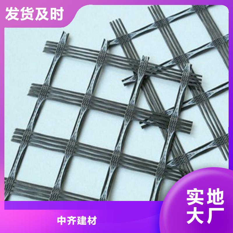 玻璃纖維土工格柵-養殖土工格柵-單向土工格柵