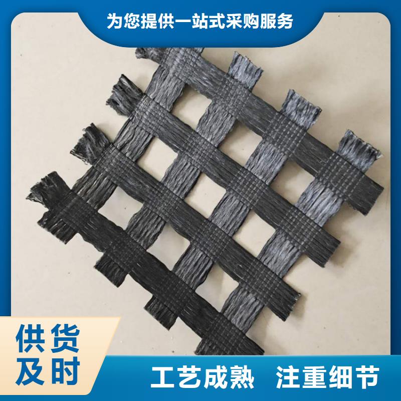 自粘玻纖格柵批發供應
