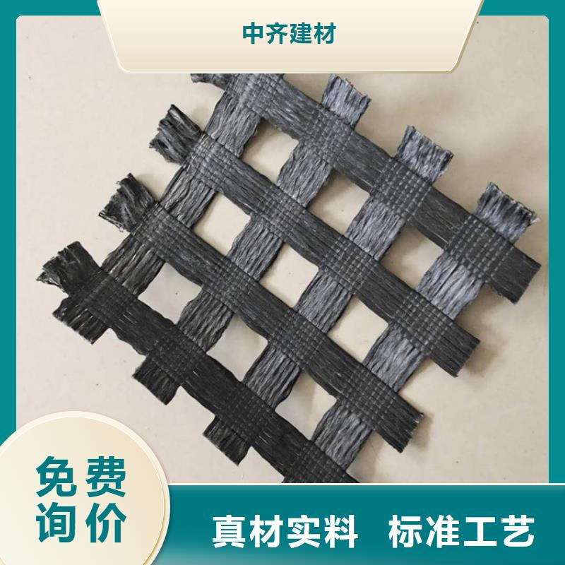 土工格栅三维植被网发货迅速