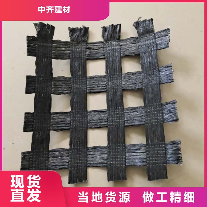 土工格柵
