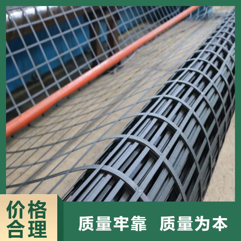 塑料土工格柵