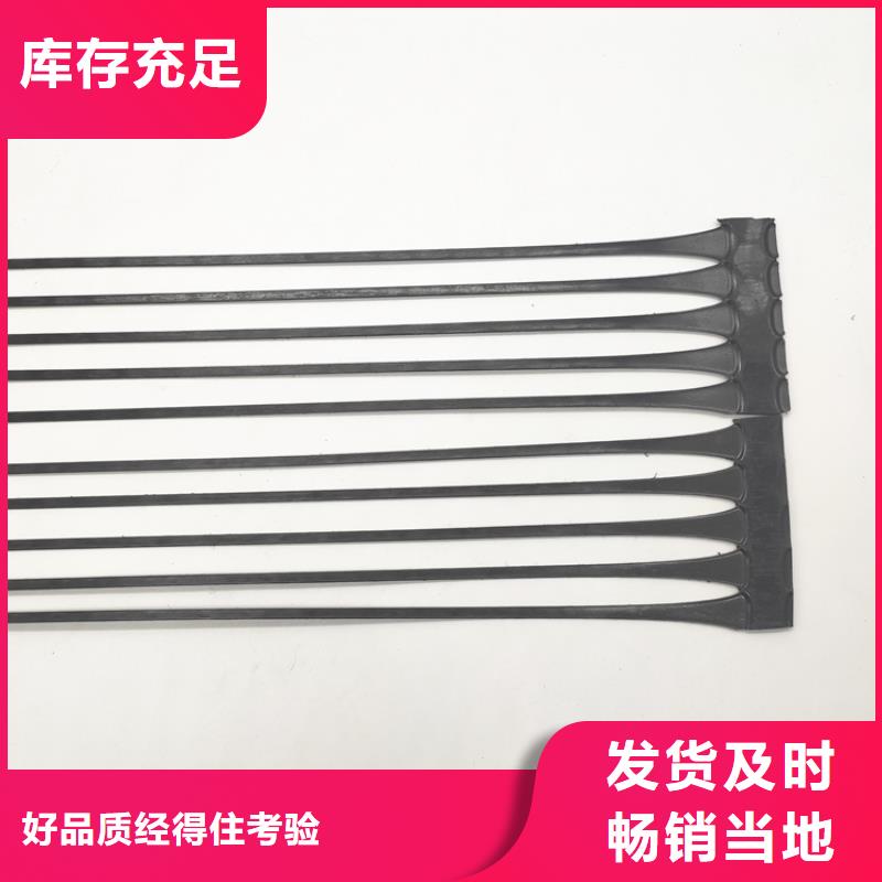 經編土工格柵