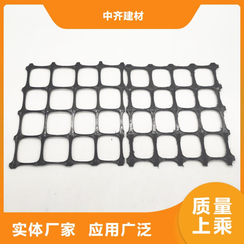 塑料土工格柵