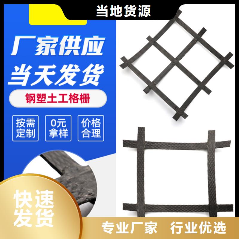 土工格柵硬式透水管質量檢測